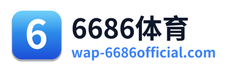 6686体育 Logo